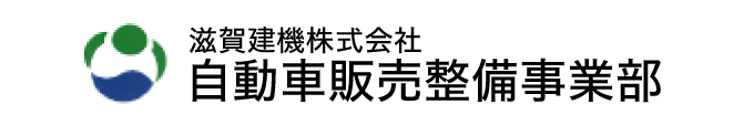 株式会社彦根通信